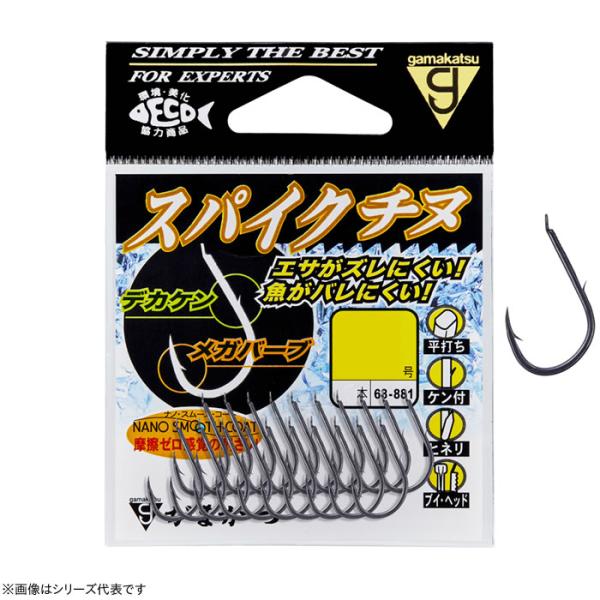 がまかつ スパイクチヌ 68-881 (チヌ針) ゆうパケット可
