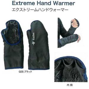 ティムコ フォックスファイヤー エクストリームハンドウォーマ...