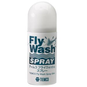 ティムコ フライウォッシュ スプレーの買取情報