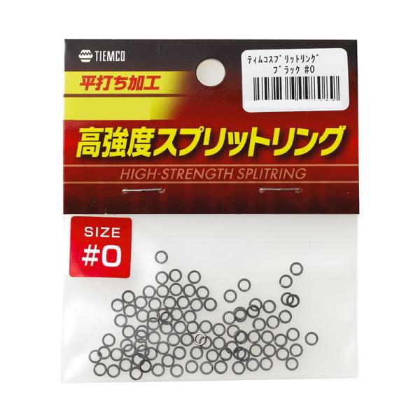 ティムコ スプリットリング 100個入り ブラック #0 (スプリットリング) ゆうパケット可