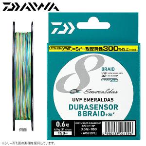 ダイワ】23エメラルダス RX FC LT2500S, LT2500用 MAX11BB フル
