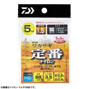 ダイワ 快適ワカサギSS定番ナイロン M 5本 (ワカサギ仕掛け) 1.5号 ゆうパケット可｜fishing-you