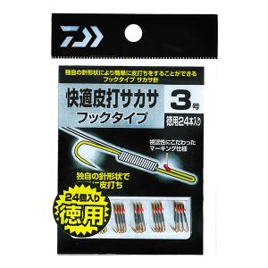 ダイワ 快適皮打サカサ フックタイプ(徳用) (鮎サカサ針) ゆうパケット可｜フィッシング遊web店