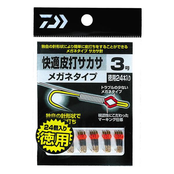 ダイワ 快適皮打サカサ メガネタイプ(徳用) (鮎サカサ針) ゆうパケット可