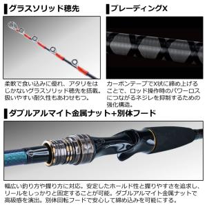 ダイワ エギタコ X M-180 (船竿)【送...の詳細画像2