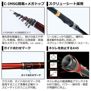 ダイワ 波濤 1.5-53・N (磯竿)【送料無料】の詳細画像2