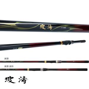 ダイワ 波濤 1.5-63・N (磯竿)【送料無料】の詳細画像3