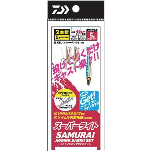 ダイワ サムライ ジギングサビキ セット スーパーライト2本針 ブルピンイワシ (サビキ仕掛け ジグ...