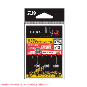 アジングセット 月下美人 アジアダー レインズ ティクト ジグヘッド メバリング DAIWA（ダイワ） 月下美人 アジングジグヘッドTG 2.0g #10, ＃8 ライト