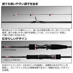 ダイワ 紅牙X 69HB-S (鯛ラバ タイラ...の詳細画像2