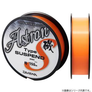 ダイワ アストロン磯 TYPE-S サスペンド 150m ホットオレンジ 1.65号〜3号 (ナイロンライン 釣り糸)｜fishing-you