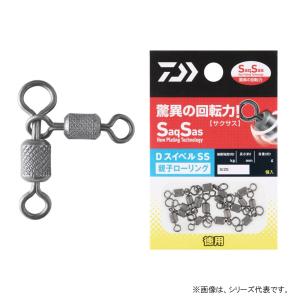 DAIWA（ダイワ） スペシャル ウィンドストッパー ショートベスト DV