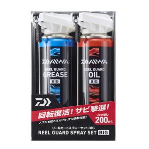 DAIWA（ダイワ） 純正リールガードスプレーセット オイル グリス REEL