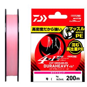 ティクト/tict ライム 150m 0.3, 0.4号 シンキングPE 沈むPE ティクト/tict ライム 150m 0.3, 0.4号 シンキングPE 沈むPE