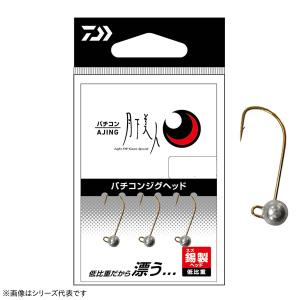 50%OFF】アルファタックル（エイテック）船竿 沖釣工房九州スペシャル