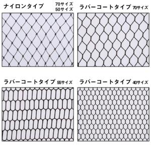 ダイワ ランディングネットFL2 70RC ガ...の詳細画像2