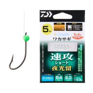 DAIWA（ダイワ） クリスティア ワカサギ 穂先 先調子 26SSS / daiwa