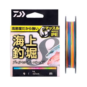 334) XBRAID セキ糸II No,44 補強糸 四編 YGK ヨツアミ : 鶴ヶ島