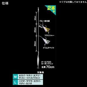 ダイワ ジギングサビキツインフラッシャー 2本...の詳細画像1