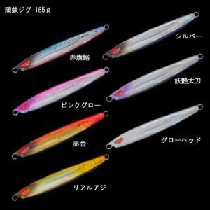 船釣り引退セット　ジギング　頑鉄 船釣り引退セット ジギング 頑鉄 【公式通販】