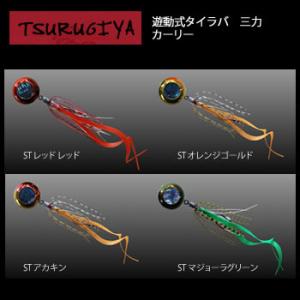 タナジグ あいやータコカーリー (ソルトワーム) ゆうパケット可