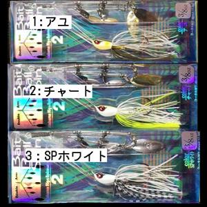 バス釣り用ハードルアー 剣屋 スピナーベイト SPIN-TR 3/8oz SP