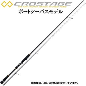 メジャークラフト 17 クロステージ ボートシーバスモデル ...