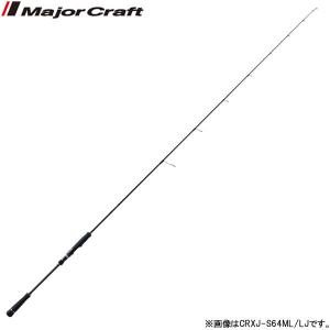 メジャークラフト 17 クロステージ CRXJ-S64ML/LJ (ライトジギングロッド)(大型商品A)｜fishing-you