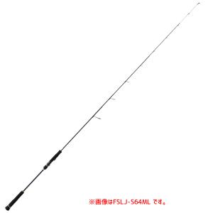 メジャークラフト 19 フルソリ FSLJ-S64SUL (ジギングロッド)(大型商品B)｜fishing-you