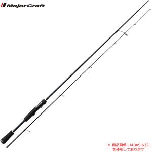 Major Craft（メジャークラフト） ロッド バスパラ BXC-702X 【大型