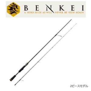 Major Craft（メジャークラフト） ベンケイ 4ピースモデル スピニング