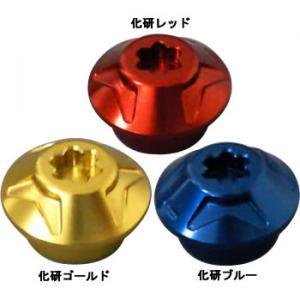 メガテック リブレ アヴェントゥーラ マージア クランク ダブル