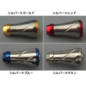 メガテック リブレ フォルテ チタン カスタム ノブ 1個入り 