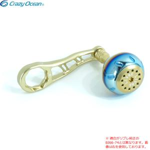 クレイジーオーシャン カスタムハンドル18BJ66-74+EP40LTD DSL ダイワ／シマノ（左） PABJ66LTD (リール カスタムパーツ ハンド)【送料無料】 DAIWA（ダイワ） クレイジーオーシャン カスタムハンドル18BJ66-74+