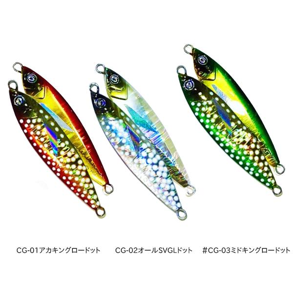 オーパデザイン クレイジーオーシャン オーシャンフラッシュ 片面グロードットカラー 30g 中央漁具...