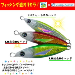 オーパデザイン エスグライド 210gの買取情報