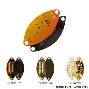 なぶら家 ギア・クラフト アキュラシー 1.2g 中央漁具オリジナルカラー
