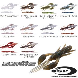 全15色】 OSP ドライブクローラー 4.5インチ その1 (ルアー ストレート