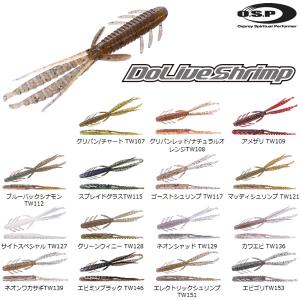 全15色】 OSP ドライブクローラー 4.5インチ その1 (ルアー ストレート