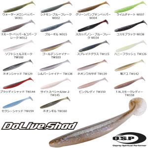 OSP ドライブシャッド 4.5インチ (シャッドテール ワーム
