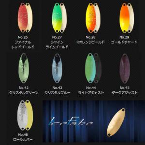 ヴァルケイン ハイバースト 1.6g (トラウトルアー スプーン) ゆう