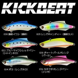 LONGIN（ロンジン） 【全12色】 キックビート 70 (20g) その2 ゆう