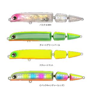 ヒフミクリエイティング ブルージュ 190F (カラー：イエローボア