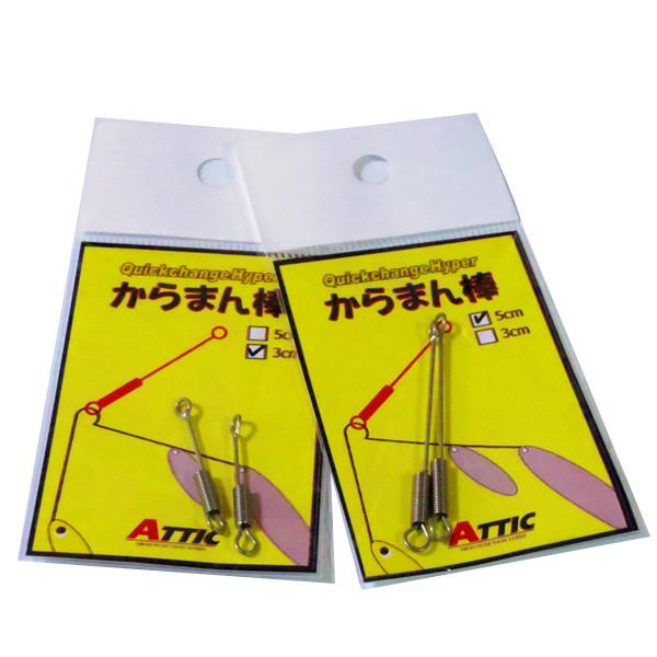 アチック ATTIC クイックチャージハイパーからまん棒 (ルアー 自作) ゆうパケット可