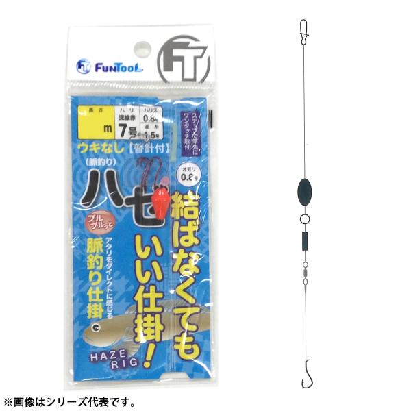 FUN TOOL 結ばなくてもいい仕掛 ウキ無ハゼ (堤防釣り 仕掛け ハゼ釣り) ゆうパケット可