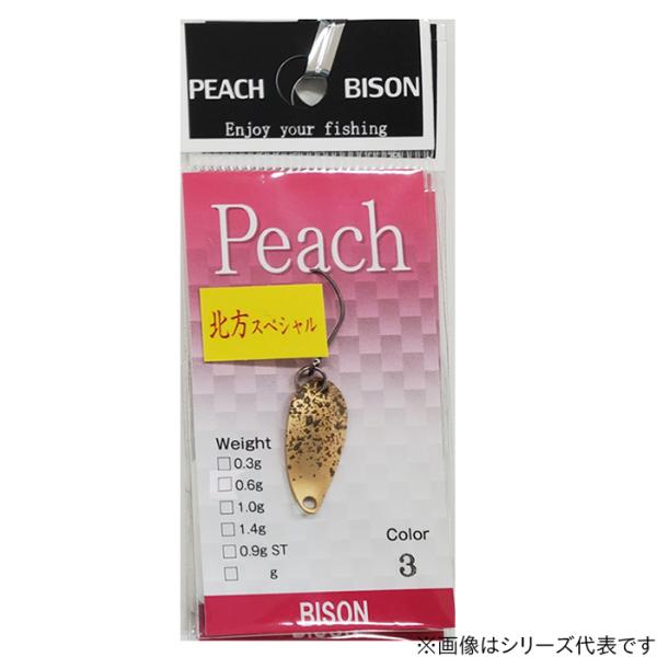 ピーチバイソン ピーチ 0.6g 2025北方SPカラー/#3 ゴールドからし (スプーン エリアト...