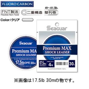 クレハ シーガー プレミアムマックスショックリーダー 2.5号 11.5lb 30m (フロロカーボンライン) ゆうパケット可｜fishing-you