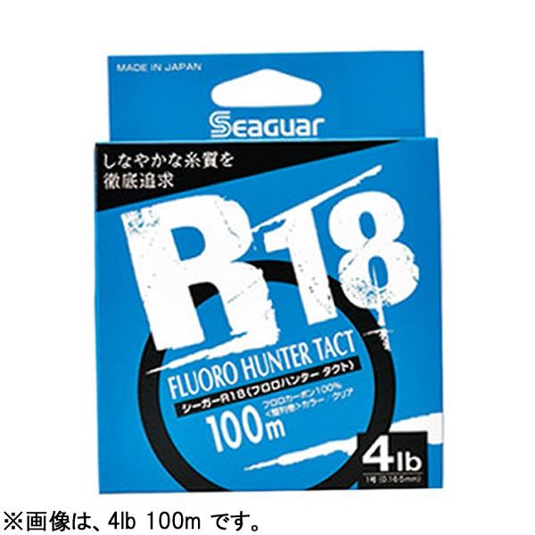 クレハ シーガーR18フロロハンタータクト CL 100m (ブラックバスライン フロロカーボンライ...