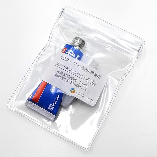 マドタチ エラストマー補修用接着剤 ロックタイト401 3g (ボンド)