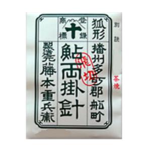 藤本重兵衛 掛針 長良型 段付 7号-8号 Jyubei : バックラッシュYahoo